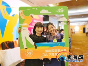 海南赴日韩开展旅游推介，高尔夫旅游产品引关注