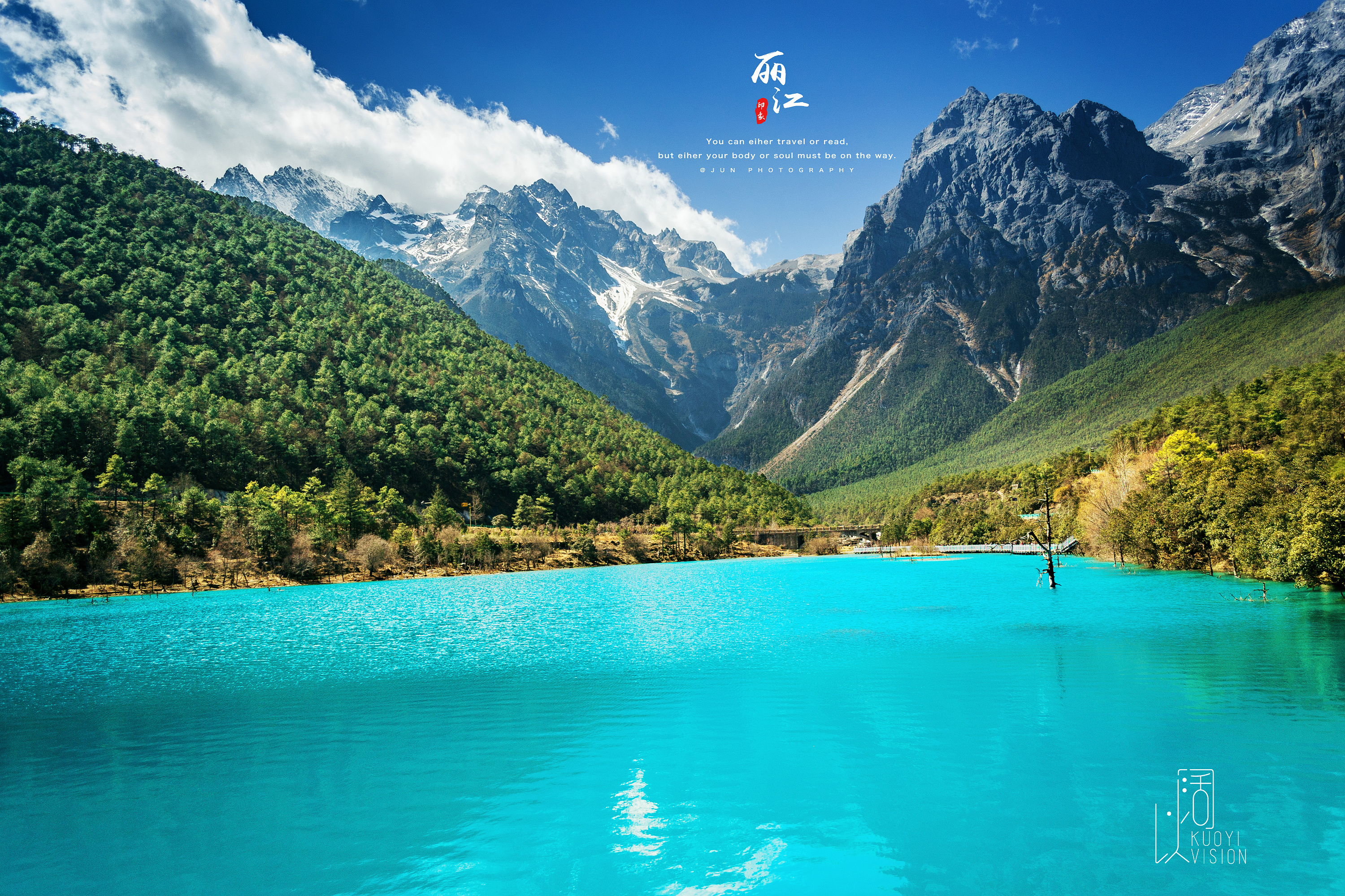 蓝月谷光影 zlj5838镜头下的自然诗篇