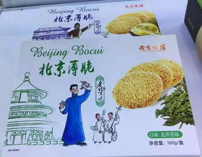 精美包装为旅游商品市场开辟 颜值路线