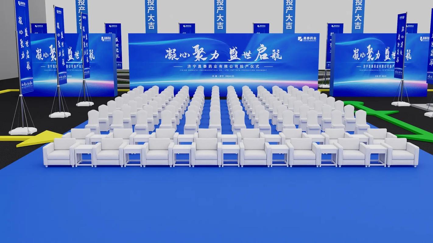 舞台灯光音响与舞美设计 打造震撼人心的活动现场体验